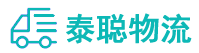 重庆到锡林郭勒盟物流公司